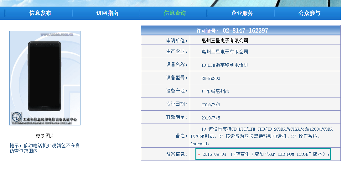 note-7-6gb